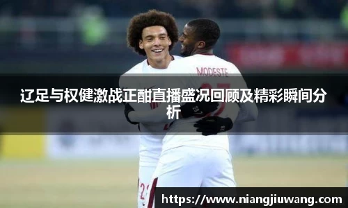 leyu官网